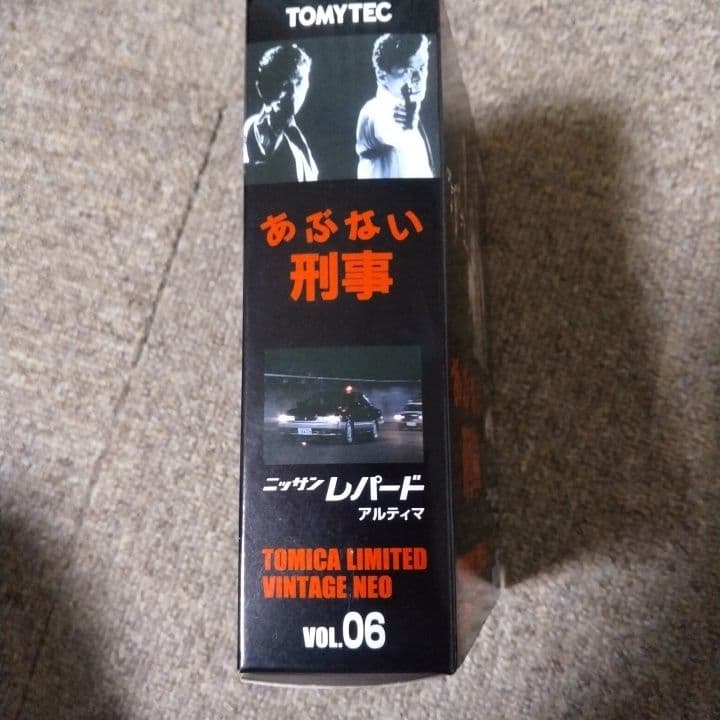 あぶない刑事 ニッサンレパード VOL.06