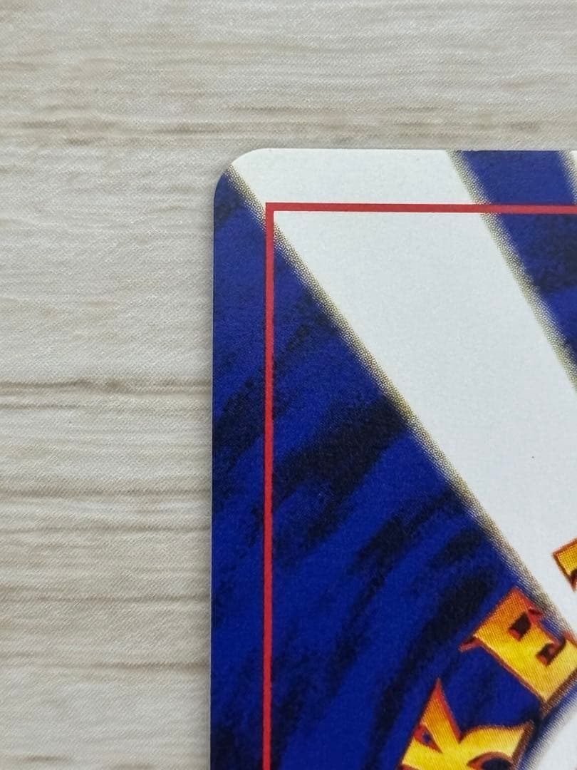 【極美品】わるいゲンガー ★ 拡張パック第4弾 闇、そして光へ…