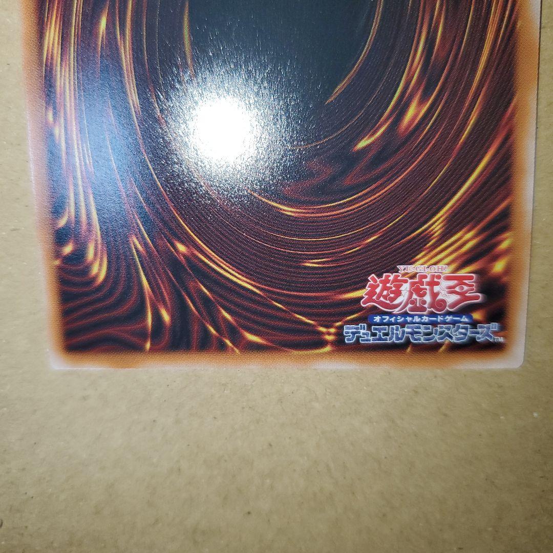 キラーチューンロタリー　プリズマ