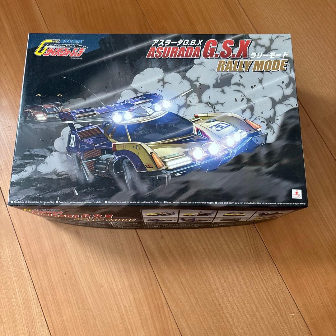 新品/新世紀GPXサイバーフォーミュラ　 アスラーダG.S.X ラリーモード