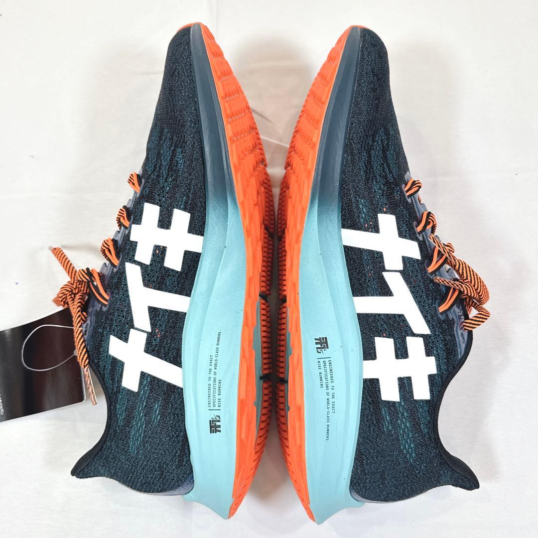 新品 未使用 ナイキ NIKE エアズームペガサス36 ハコネ 25cm