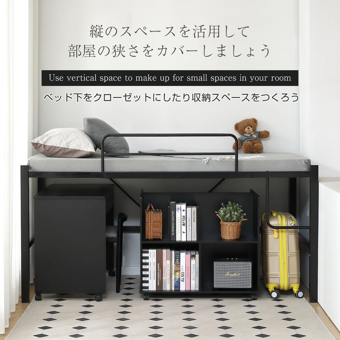 【ブラック】高さ90cmロフトベッド パイプベッド シングルベッド 高さ調整可能