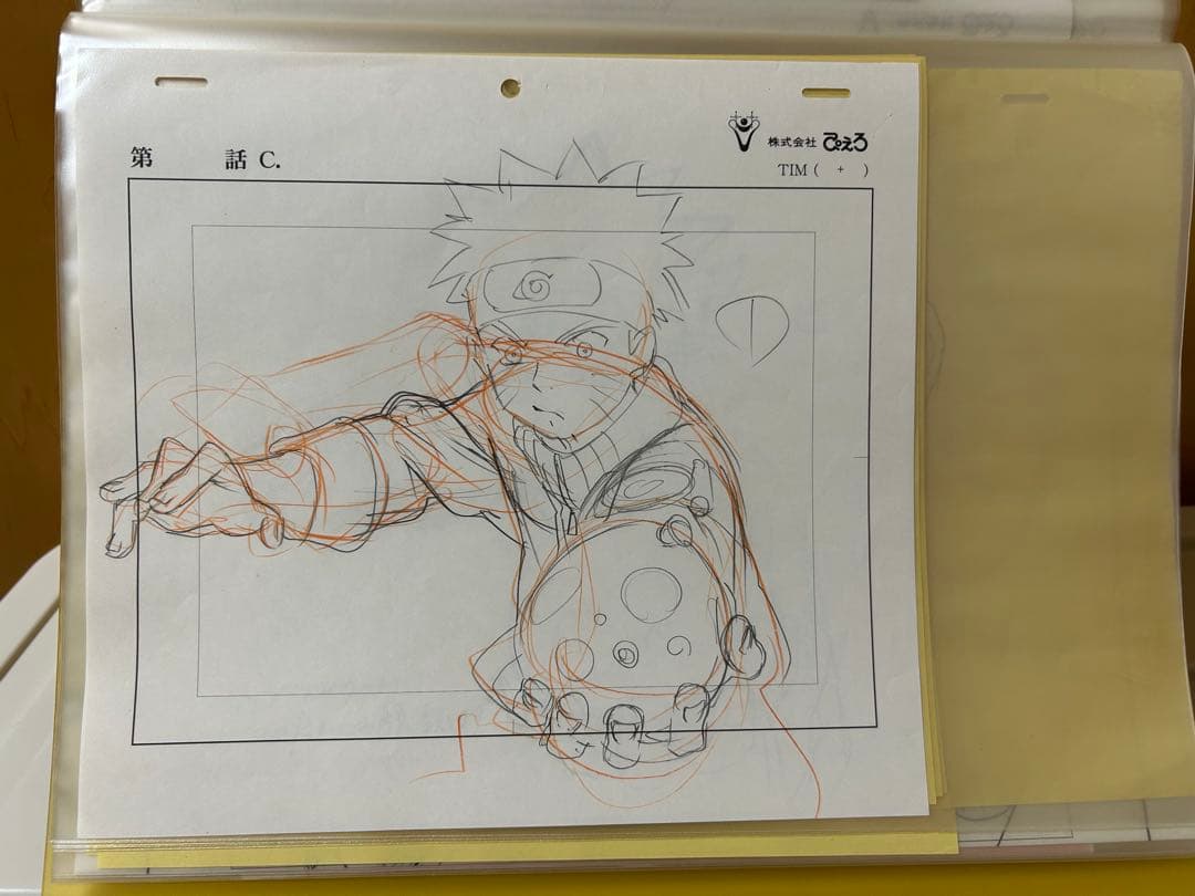 NARUTO-ナルト- 螺旋丸練習シーン アニメ原画|セル画 5枚セット