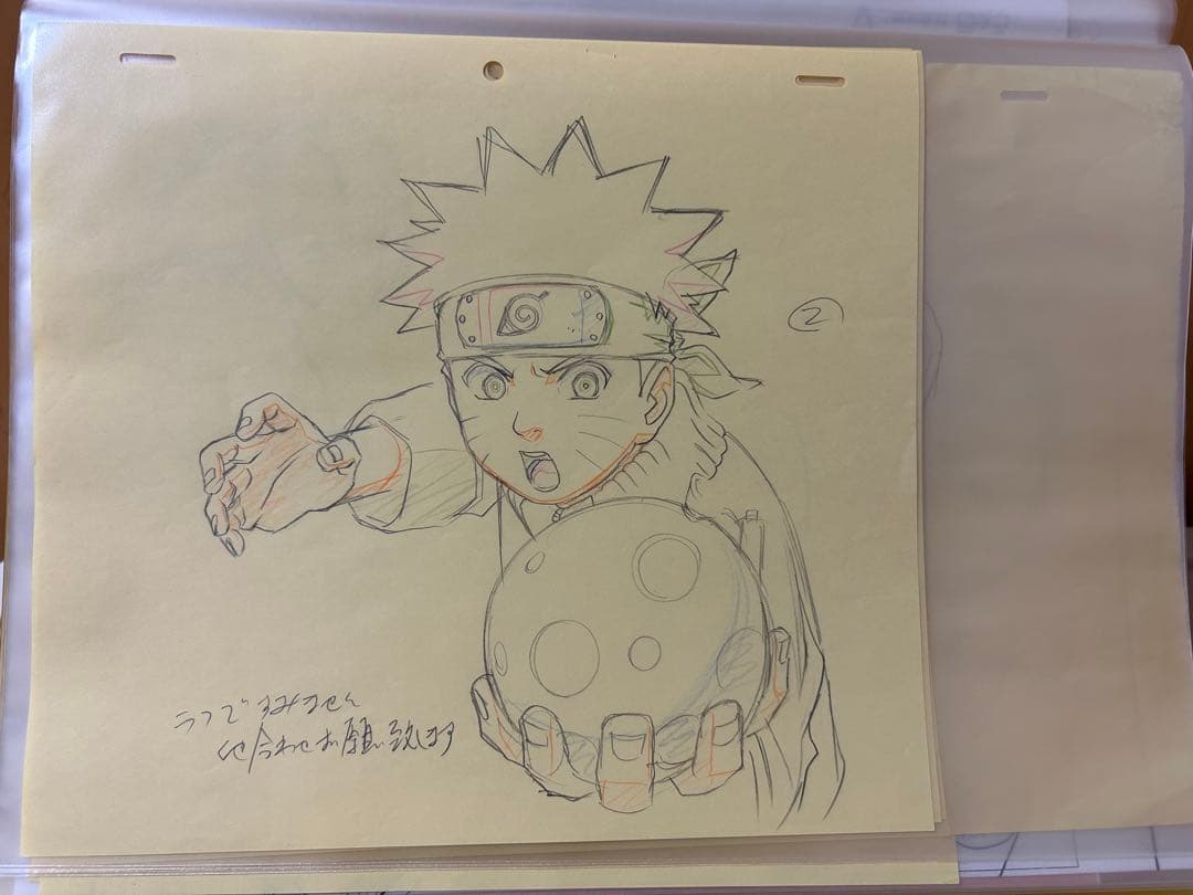 NARUTO-ナルト- 螺旋丸練習シーン アニメ原画|セル画 5枚セット