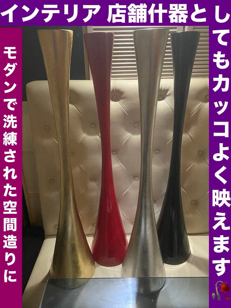 希少♦️モダン 高級 フラワーベース♦️赤黒セット♦️イベント♦️金運♦️150㎝♦️送料込