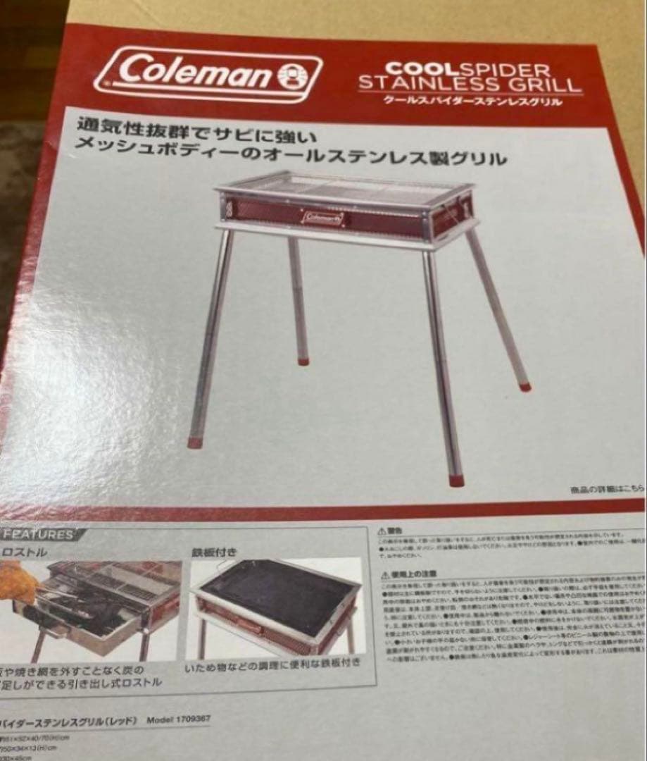 コールマン BBQコンロ Coleman