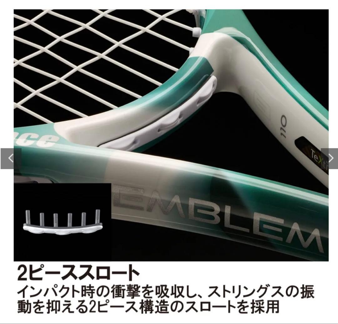EMBLEM 110 (限定カラー、ホワイト×グリーン(オーロラ)、G1