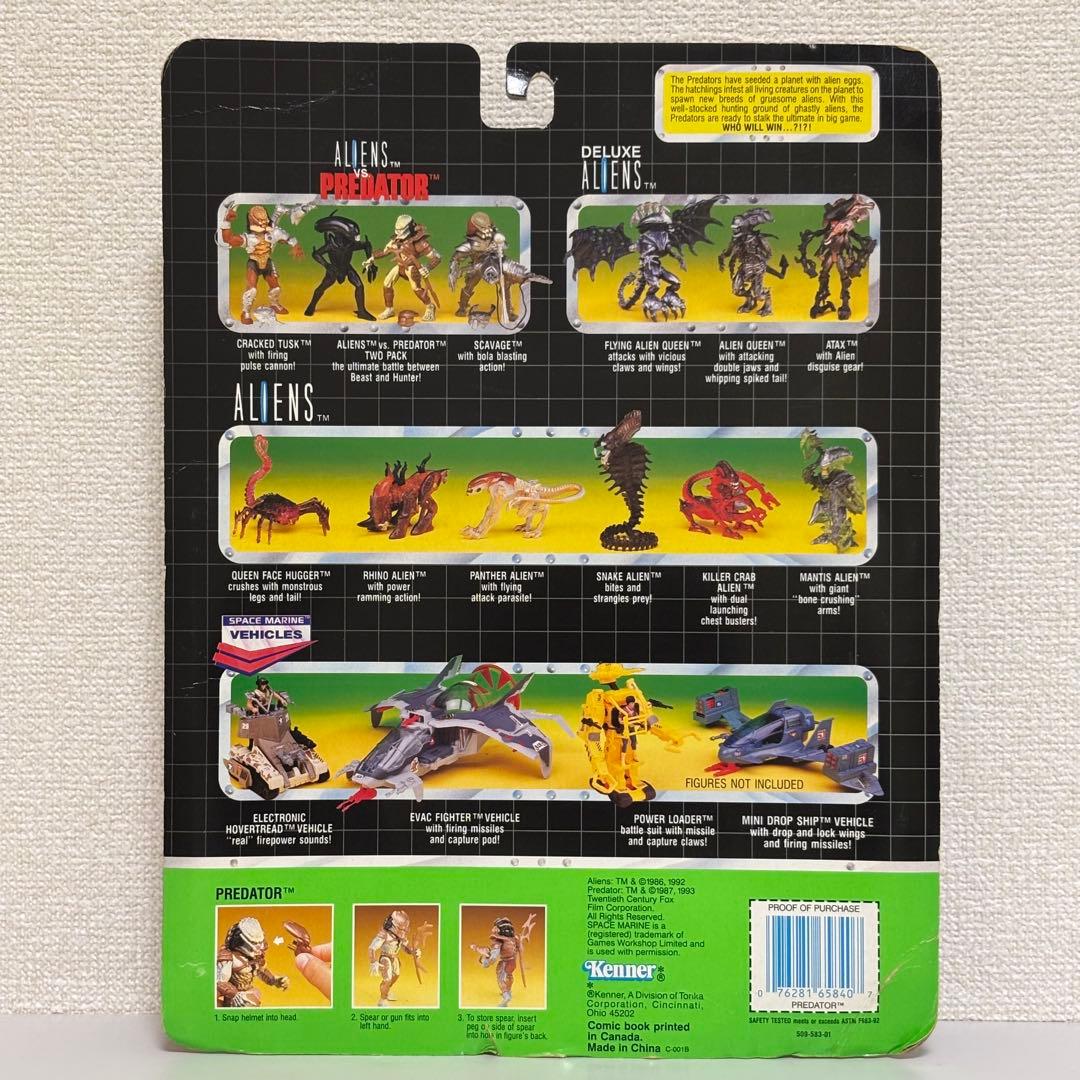Super7 スーパー7 エイリアン リアクションフィギュア まとめ売り