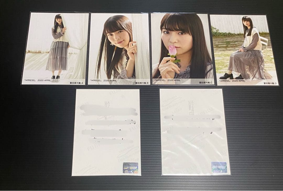 ≠ME冨田菜々風　「≠ME PRESS 2020 APRIL」生写真コンプ