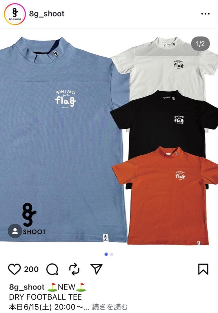 試着のみ 8g SHOOT ドライフットボール Tシャツ 窪塚洋介 ホワイト M