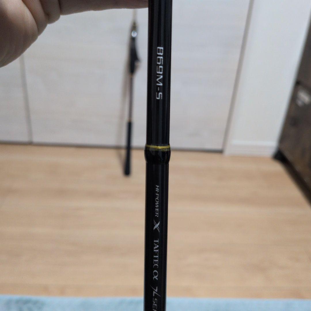 SHIMANO ENGETSU BB B69M-S 極美品