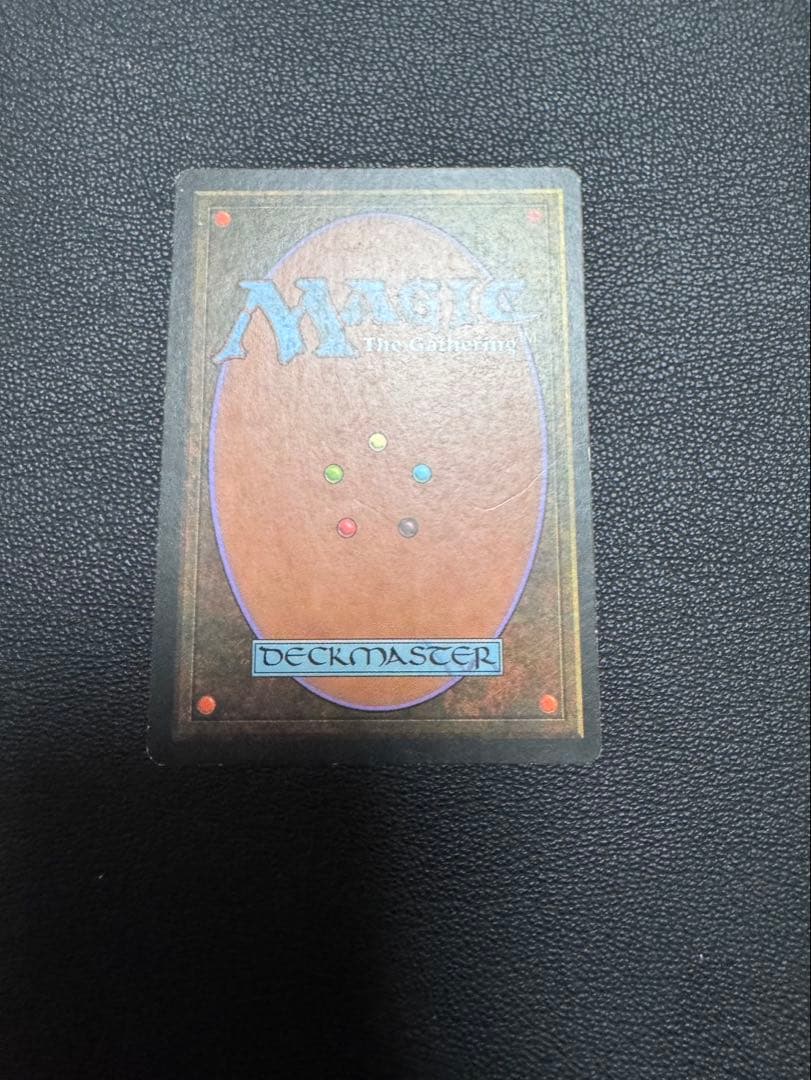 MTG EN　　Phyrexian Dreadnought
