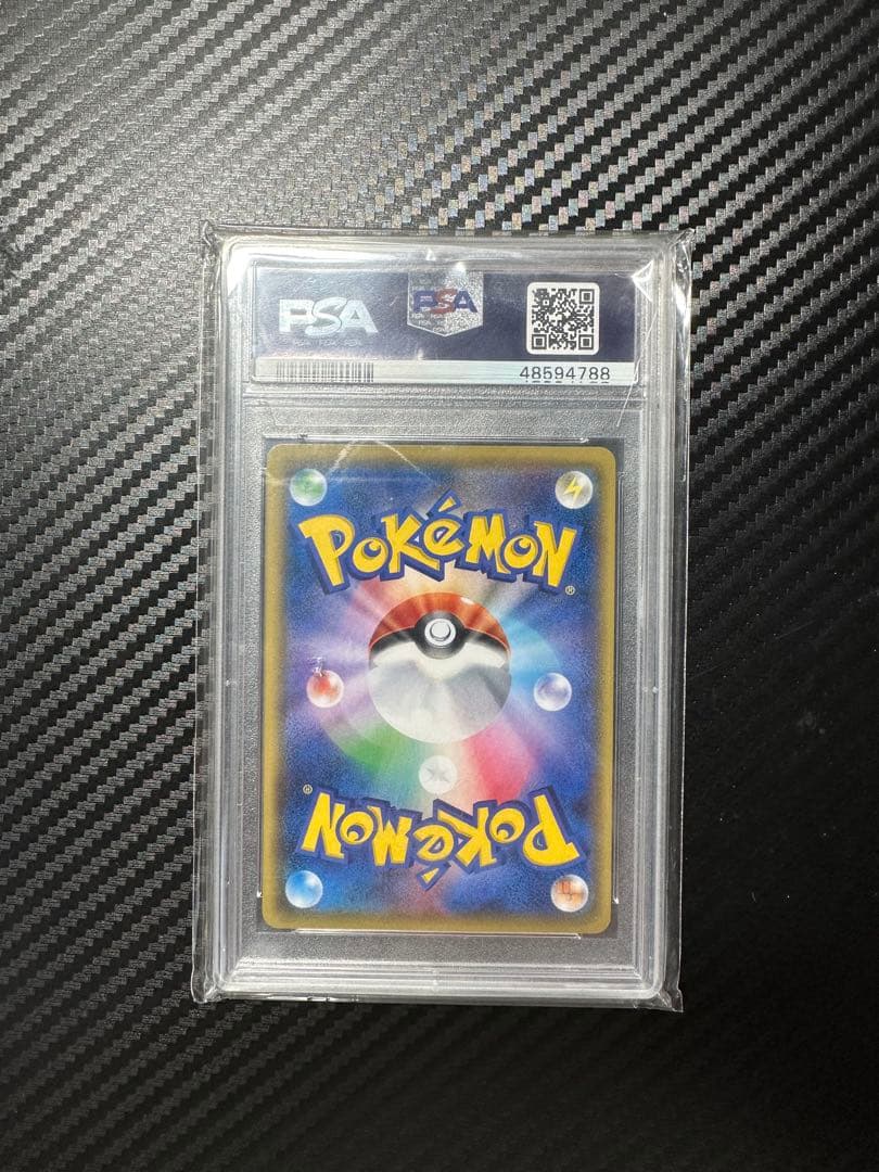 ピカチュウ 1ST ED PSA 10 20周年記念
