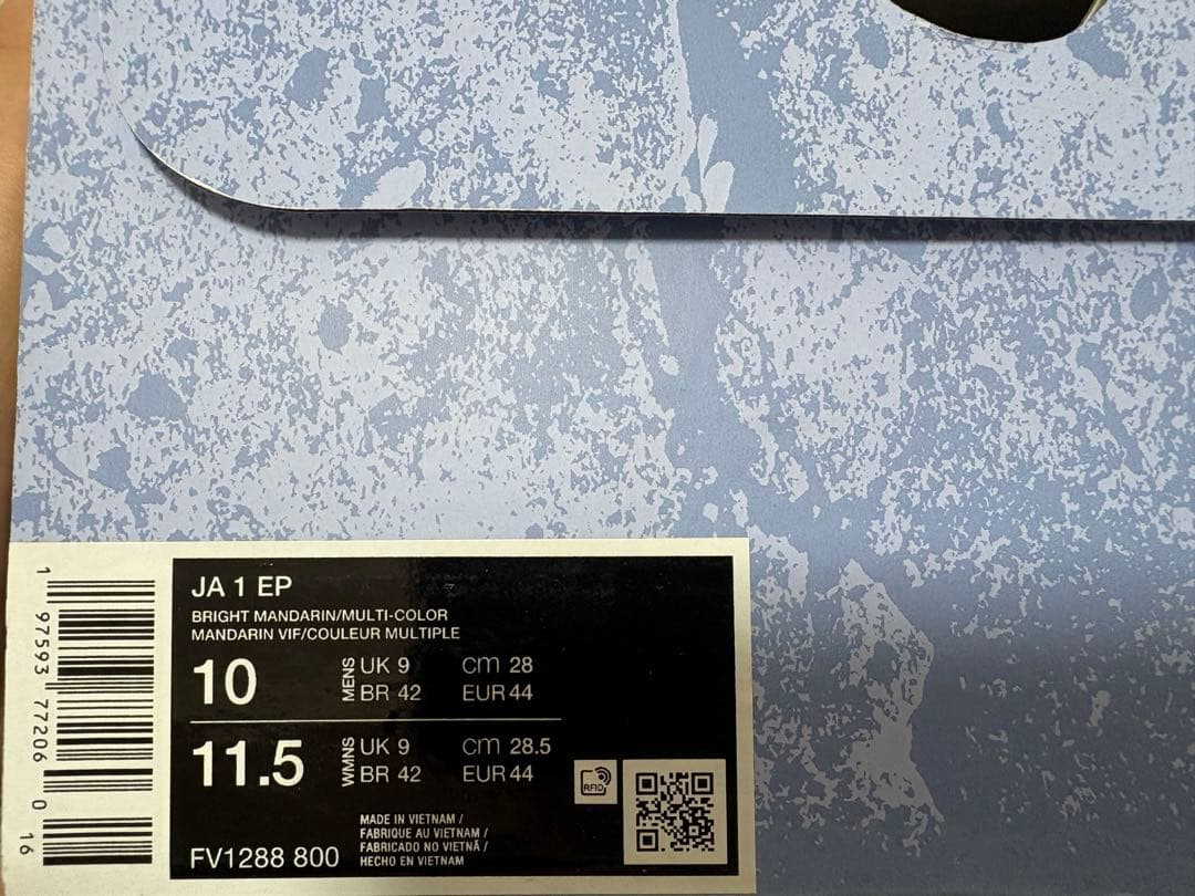 【新品】NIKE JA1 'MISMATCHED' 28.0