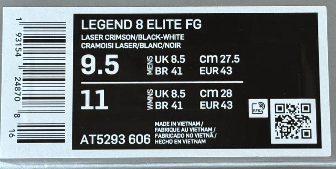 橋岡大樹選手直筆サイン　TIEMPO LEGEND8 ELITE FG