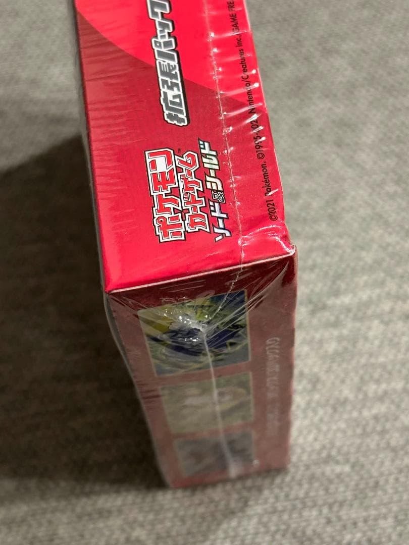 一撃マスター BOX S5I 新品未開封シュリンク付き　ポケモン カード ゲーム