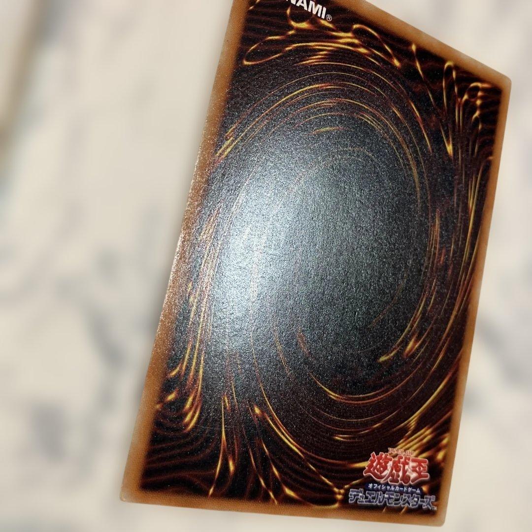 遊戯王 真紅眼の黒竜 レッドアイズ・ブラックドラゴン レリーフ