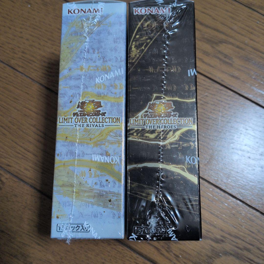 遊戯王OCG デュエルモンスターズ LIMIT OVER COLLECTIONTHE RIVALS & HEROES