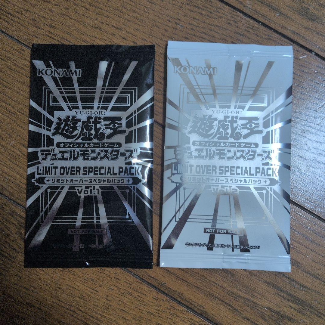 遊戯王OCG デュエルモンスターズ LIMIT OVER COLLECTIONTHE RIVALS & HEROES