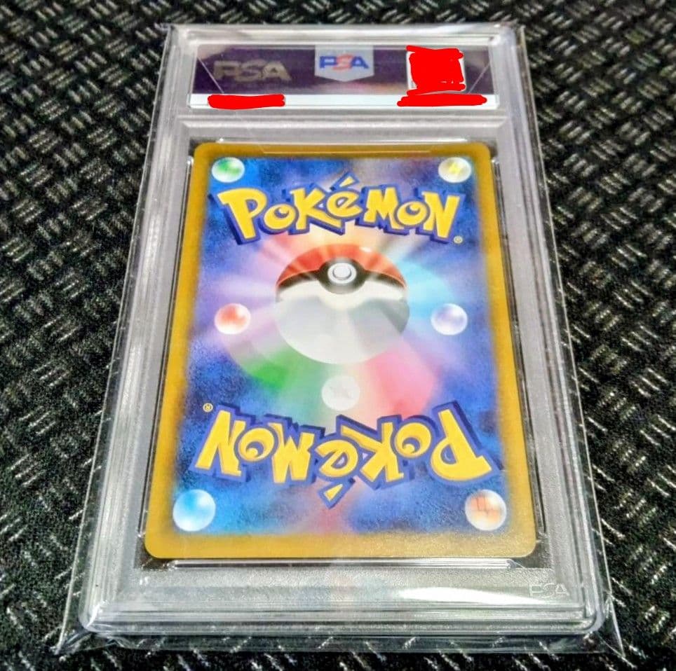 【最安値】リザードンV PSA10 スターバース PSA10
