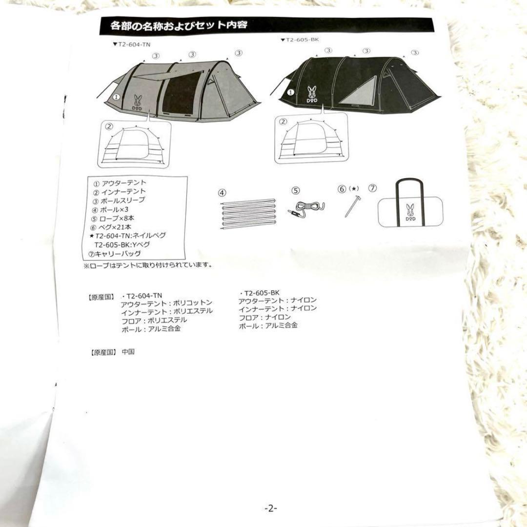 DOD カマボコテント ソロ UL ブラック 廃盤品　キャンプ　ソロカマ