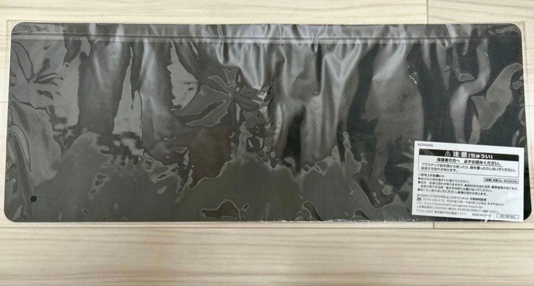 【最安】遊戯王 聖王の粉砕 ドミナスパージ プレイマット 1枚