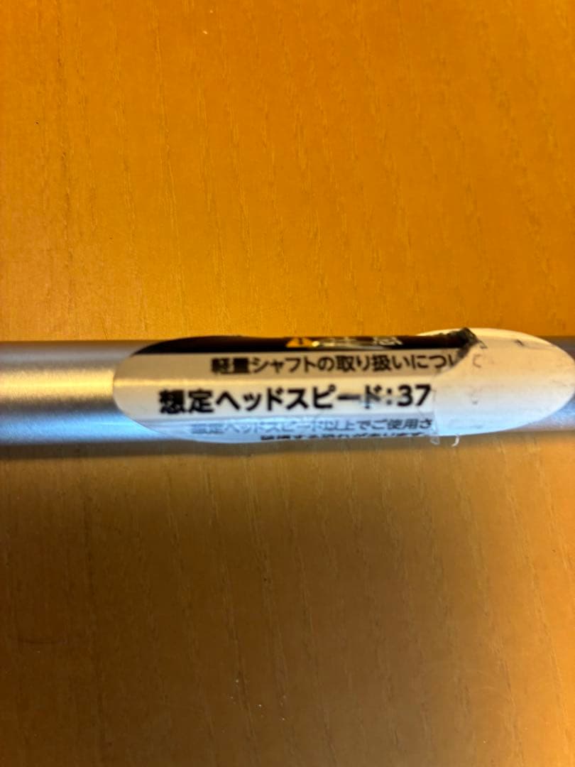 ＧＴＤ　BLACK ICE THE MAX バシレウス　ラフィーナデュオ３０　Ｒ