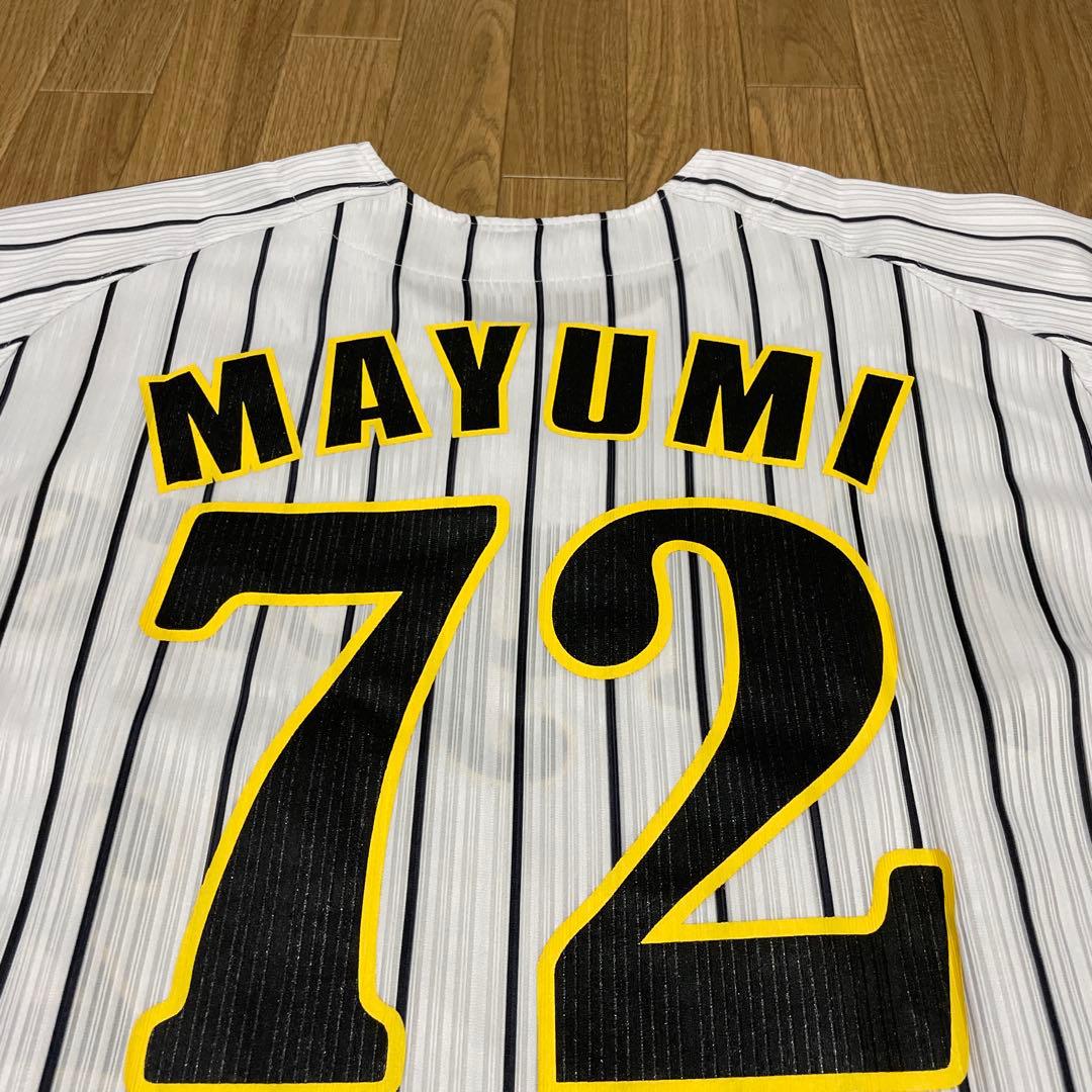 阪神タイガース 真弓明信 真弓監督 レプリカユニフォーム プリント 背番号72