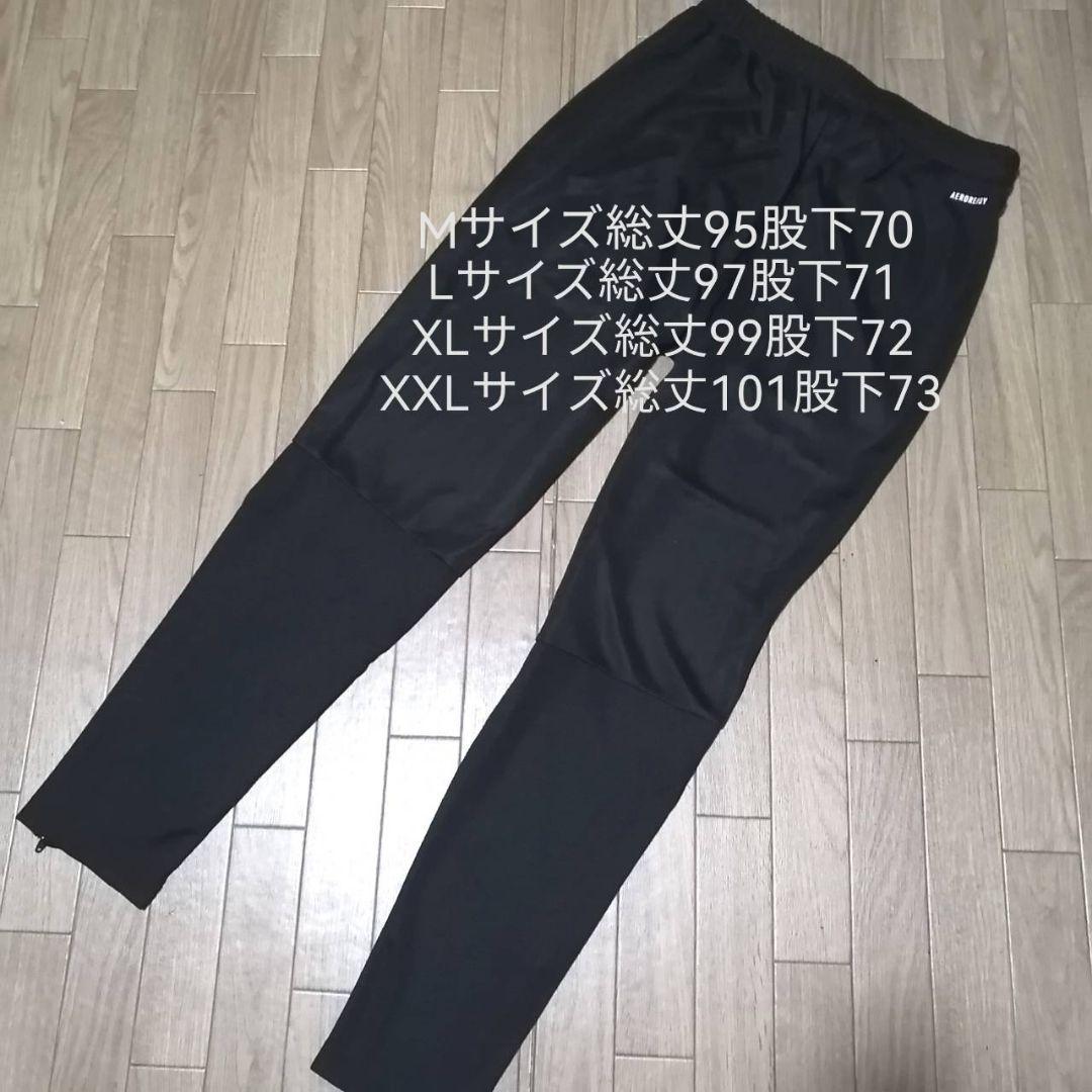【人気ジャージ】新品　adidas ジャージ上下セット メンズXL 正規品