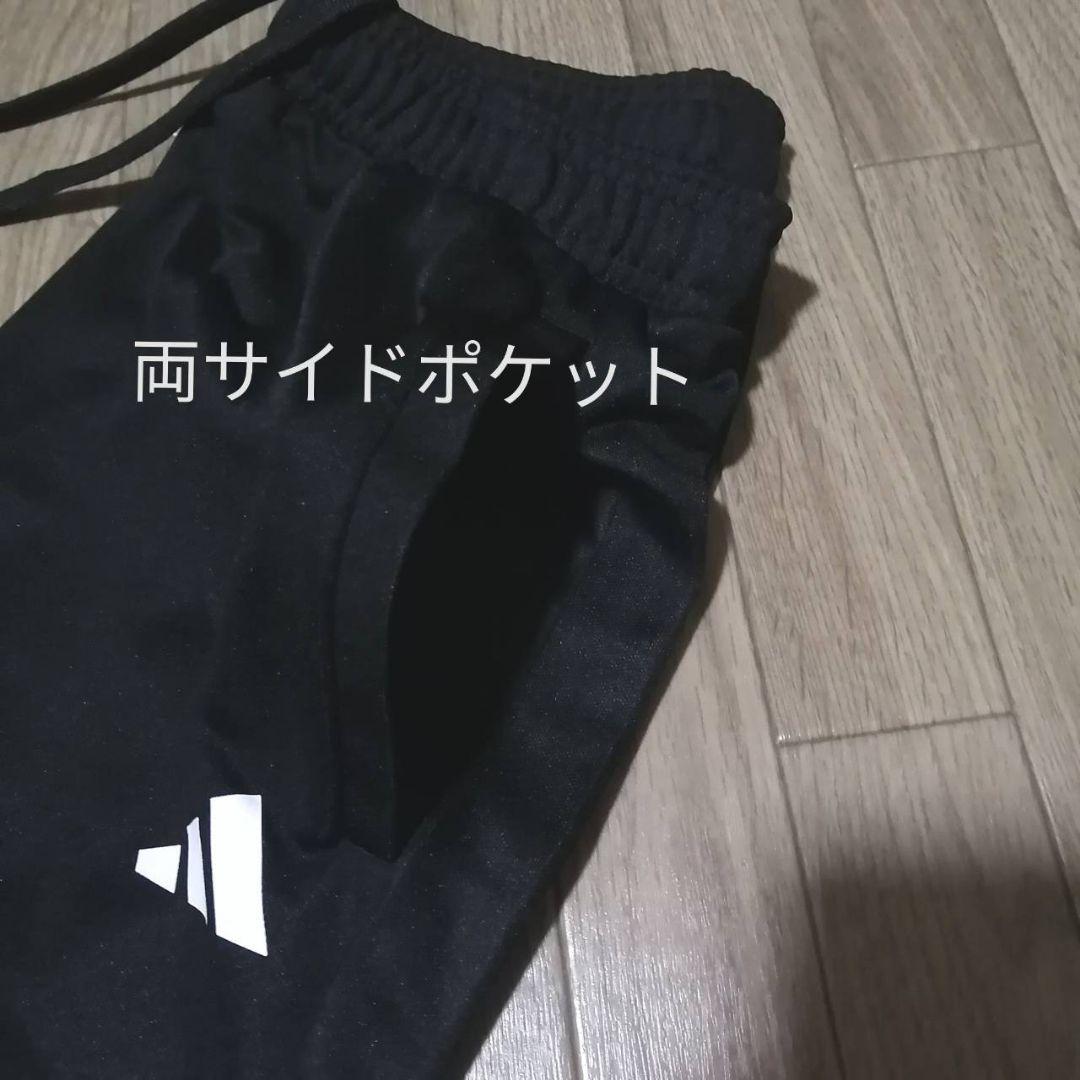 【人気ジャージ】新品　adidas ジャージ上下セット メンズXL 正規品