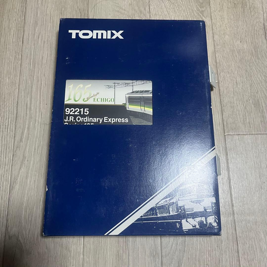 TOMIX 92615 24系25形 北斗星 JR北海道仕様　14両セット