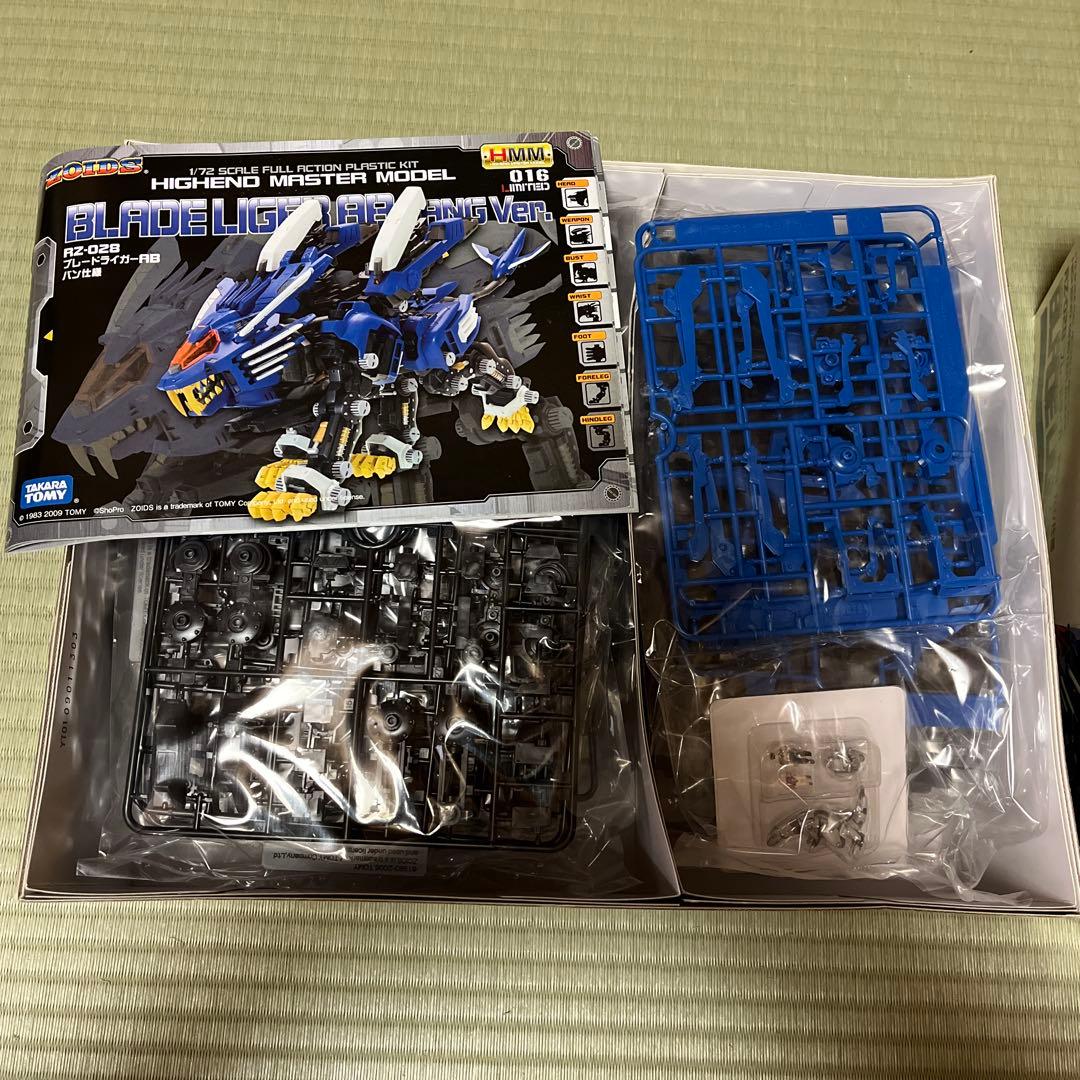 ゾイドコトブキヤHMMブレードライガーVer.バン仕様