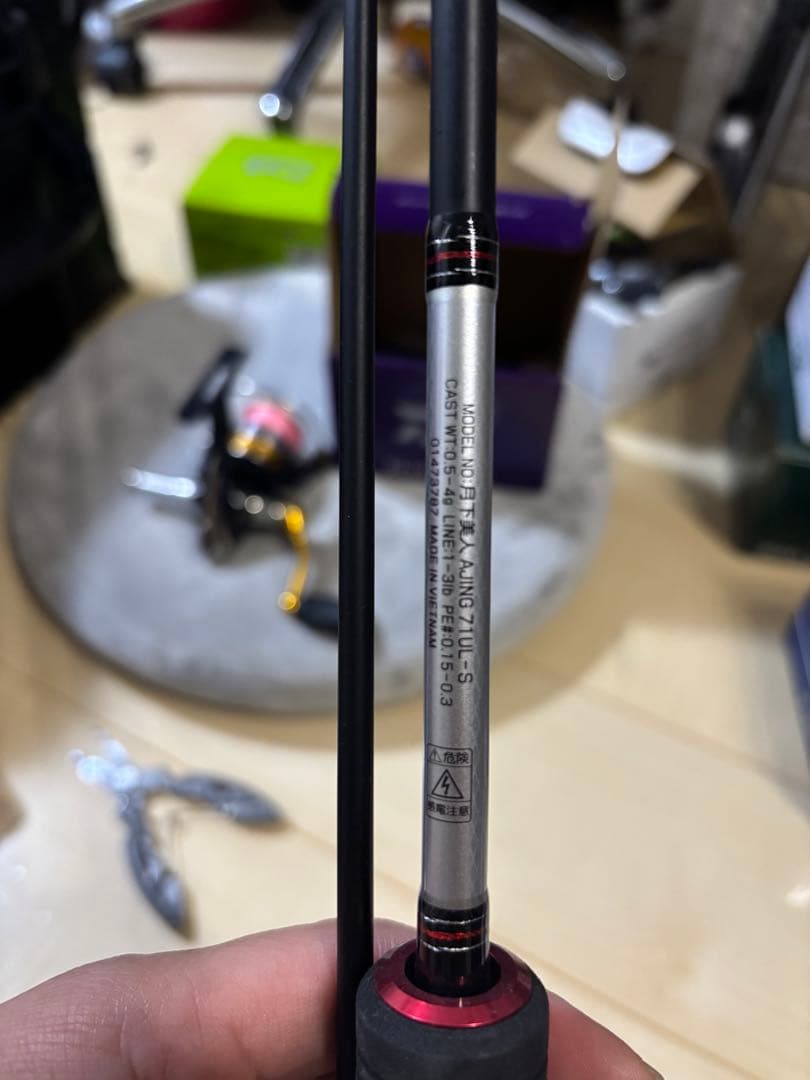 アジングフルセット