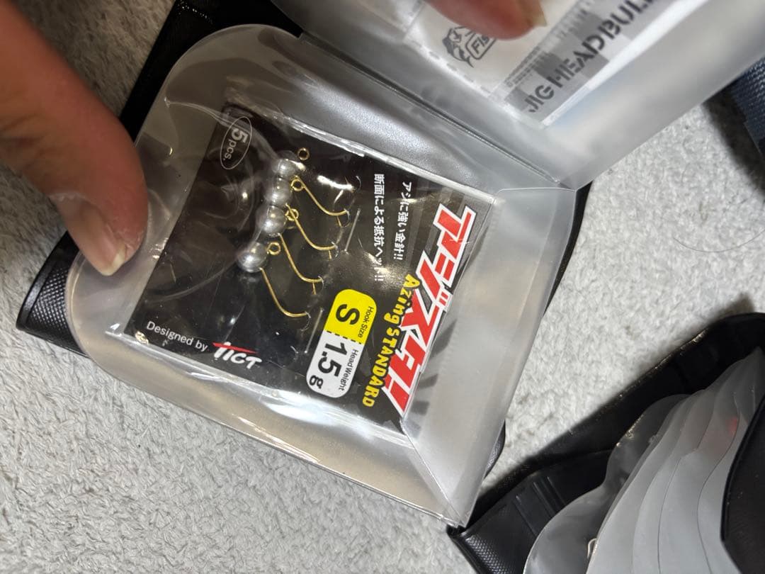 アジングフルセット