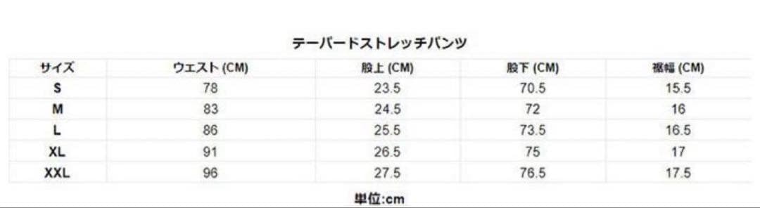 ニューエラ　ゴルフ　テーパードストレッチパンツ　ホワイト