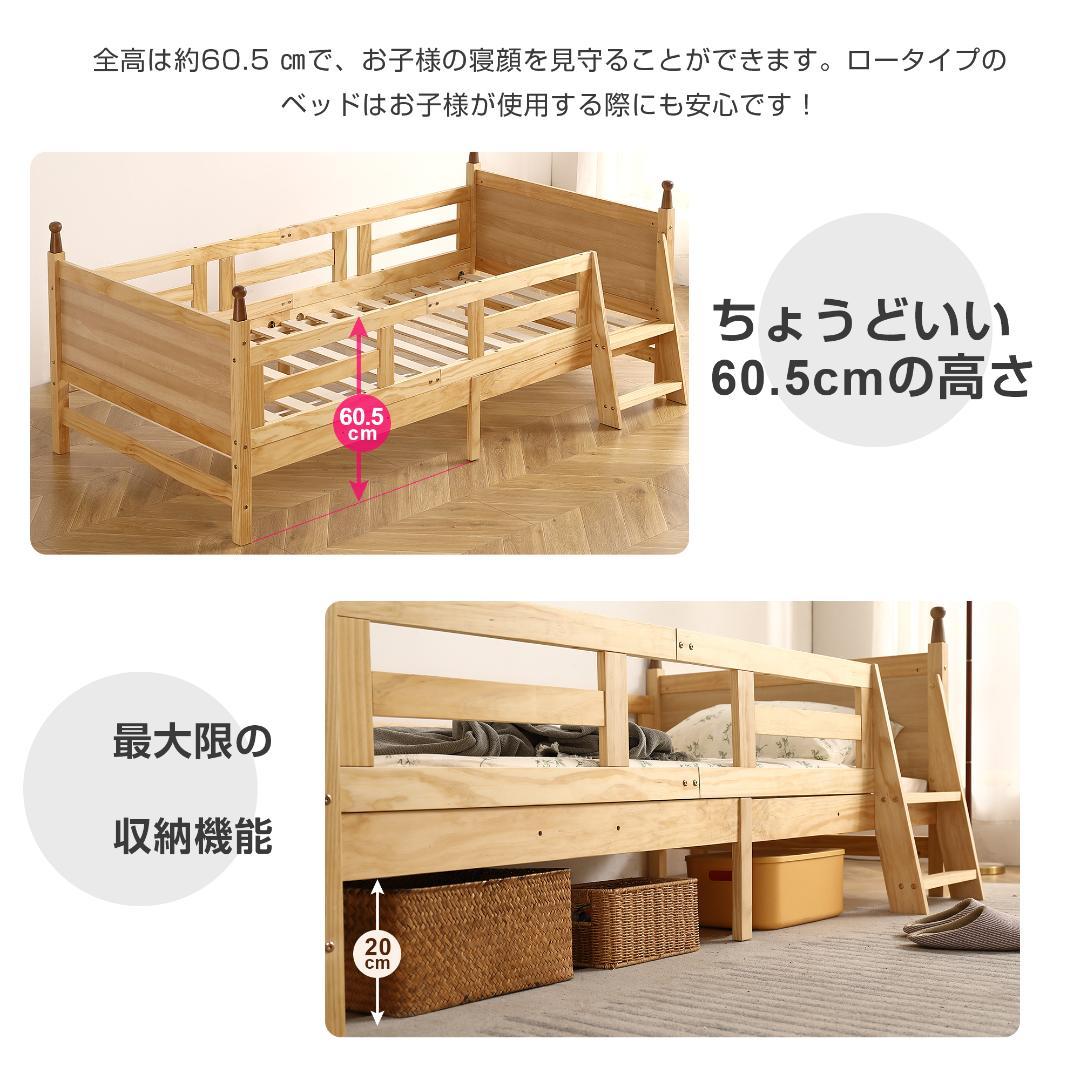 【新作】313588 新sku ロータイプ ロフトベッド 木製 システムベ