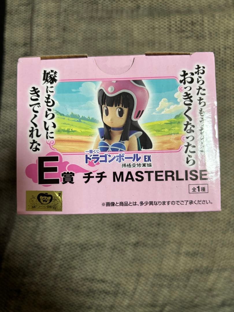 ドラゴンボール EX MASTERLISE チチ フィギュア