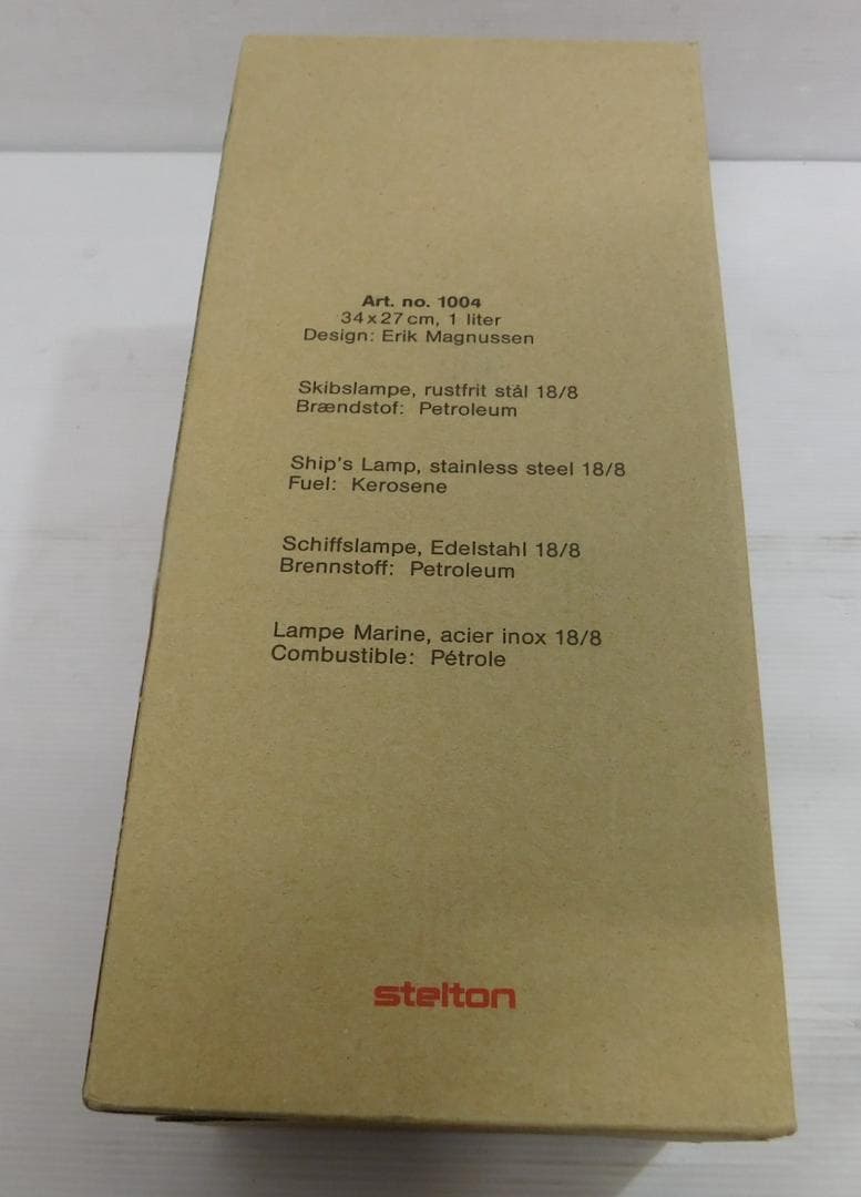 Stelton ステルトン シップランタン 船舶用 灯油 ケロシンランタン
