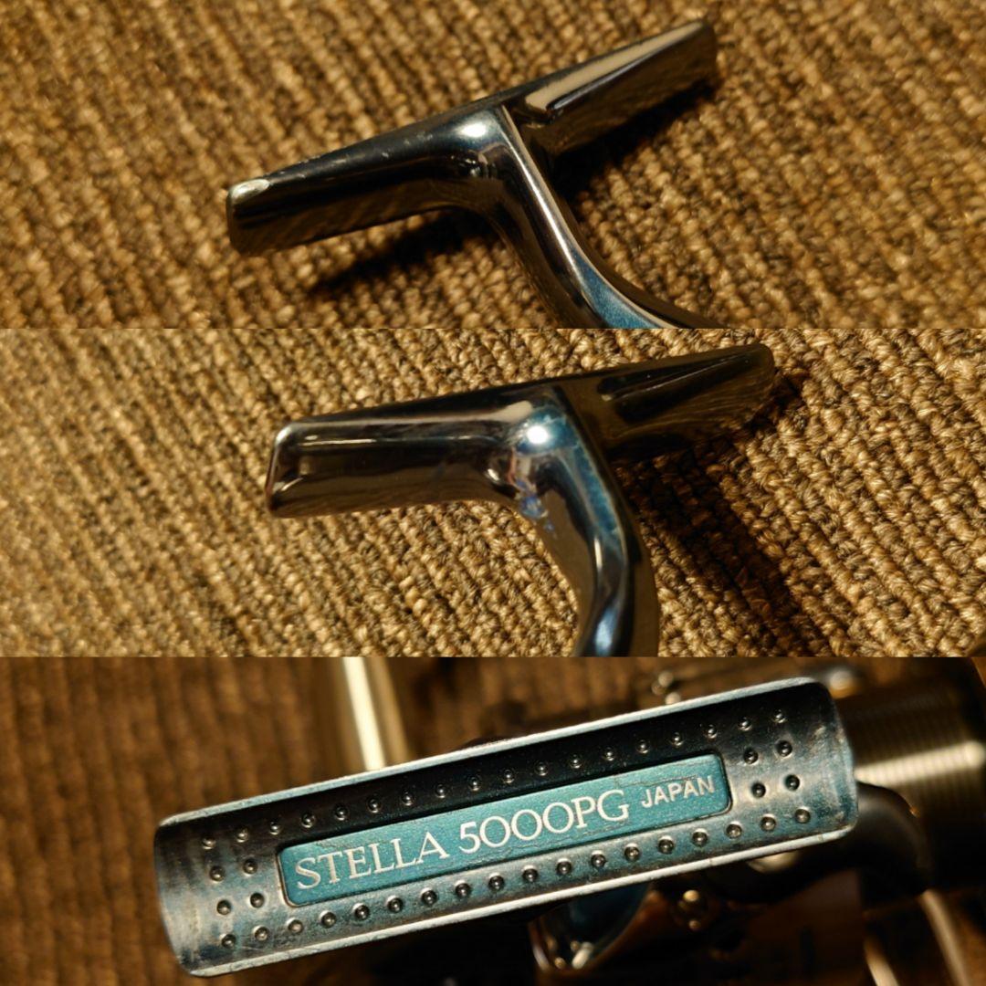 超希少超美品 シマノ 01 ステラ SW 5000PG パワーギア 夢屋 HG