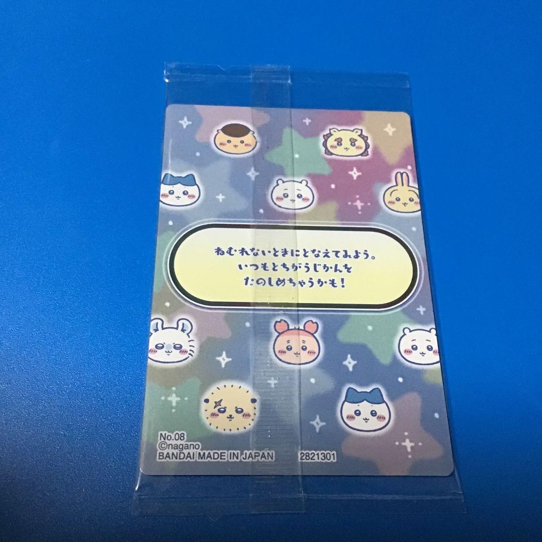 ちいかわ　ウエハース　カード　　No.08 モモンガ　よふかし　未開封