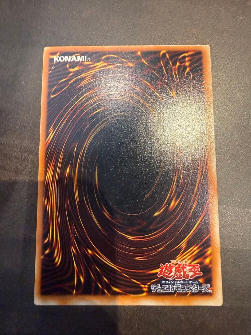 初期　千年竜とベビードラゴンのカードセット
