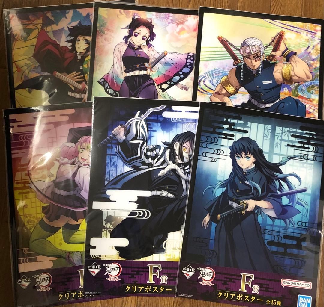 【新品】6枚 鬼滅の刃 柱ver F賞 クリアポスター 一番くじ～柱稽古～