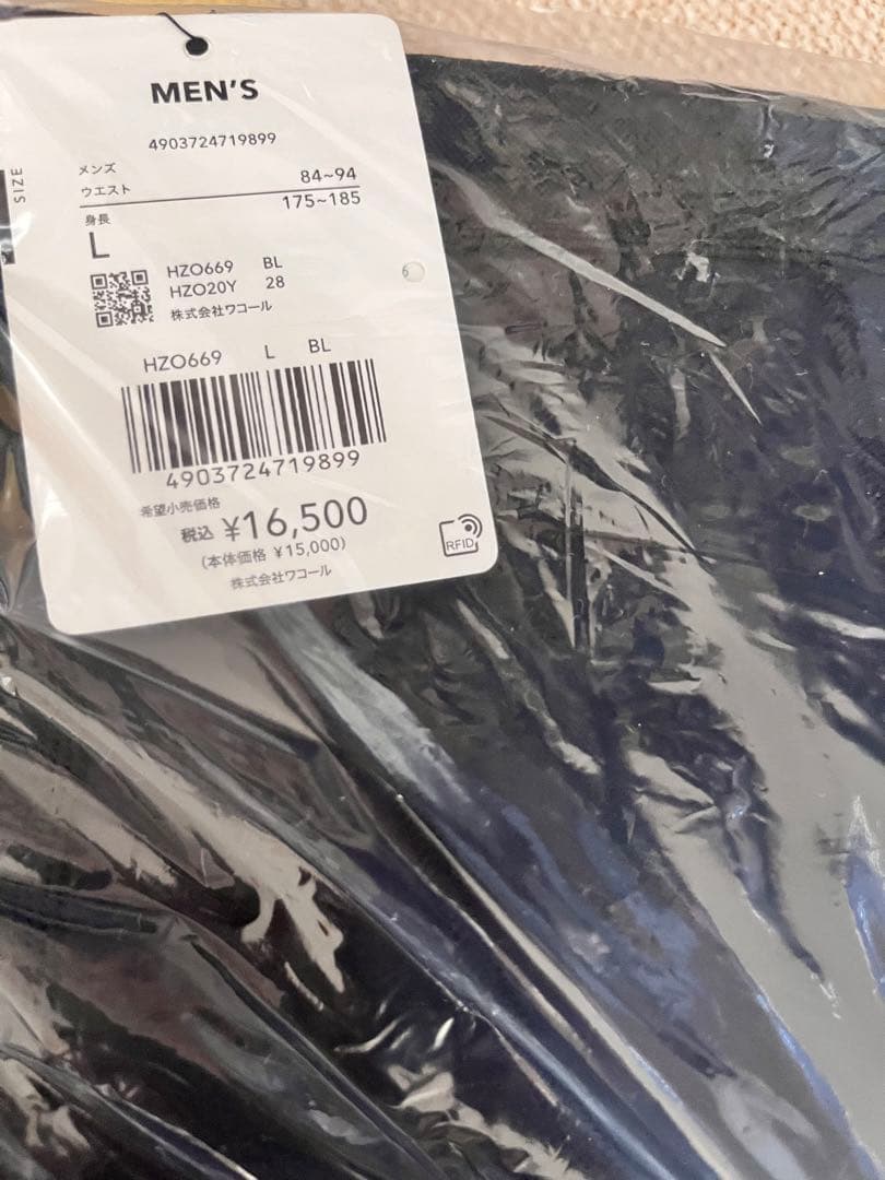 CW-X HZO499 メンズ　エキスパートモデル3.0  L ブラック　新品