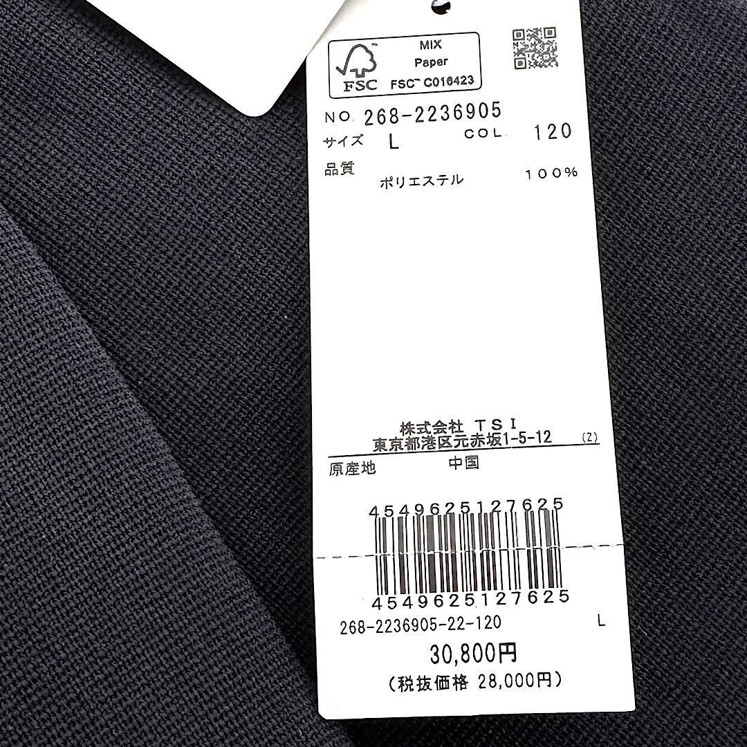 631 PGG ユニセックス 定価30,800円 イージーパンツ 濃紺 L