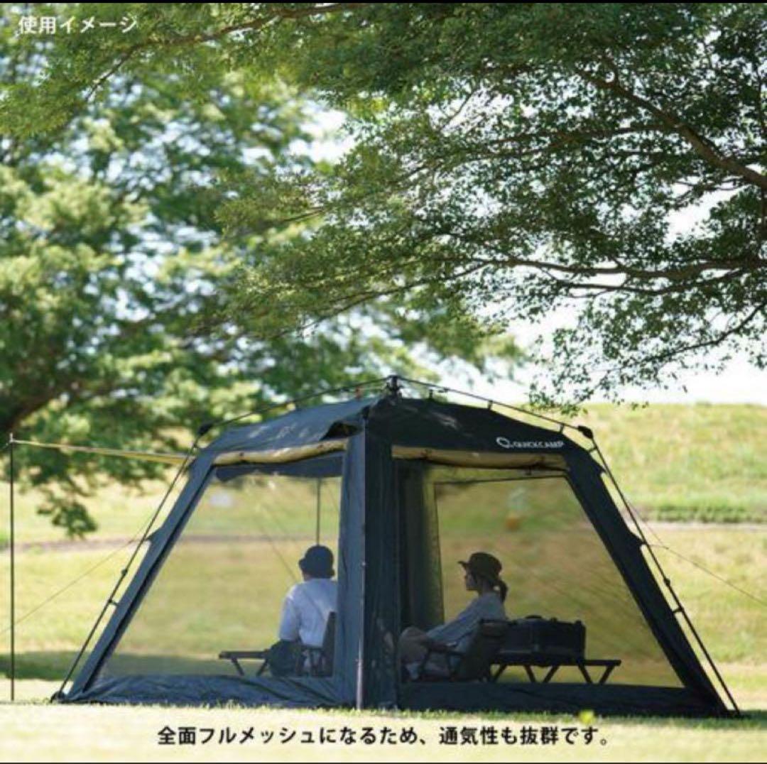クイックキャンプ　ワンタッチスクリーンタープ　QuickCamp