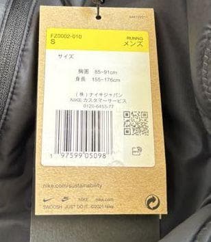 K7新品 S ナイキ トレイル プリマロフト ランニングベスト FZ0002