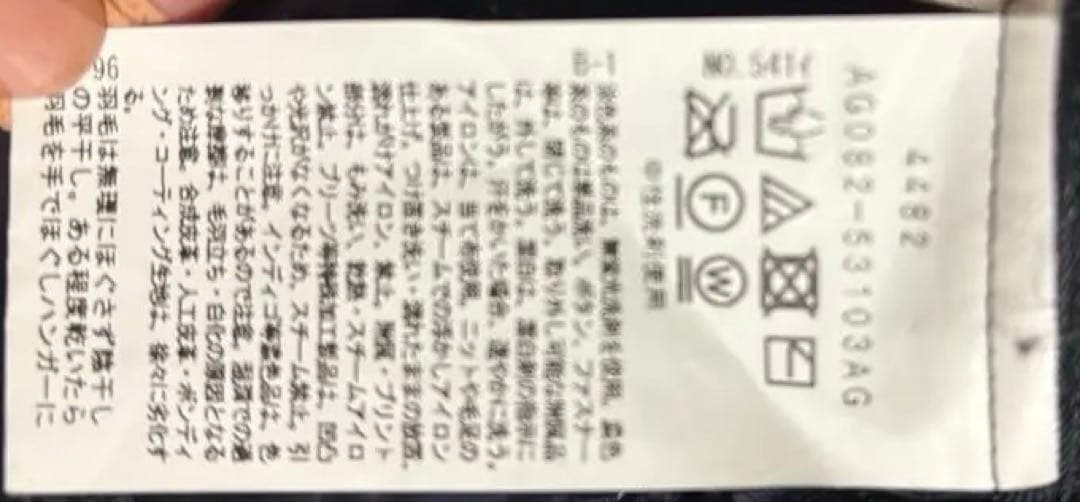 美品 adabat ダウンジャケット50【XL】軽量ストレッチ ゴルフウェア