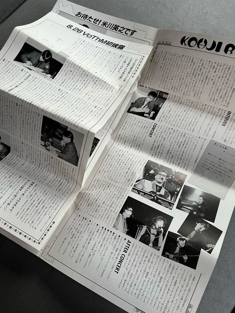 C-C-B FC会報誌＋may club REPORT 13冊セット