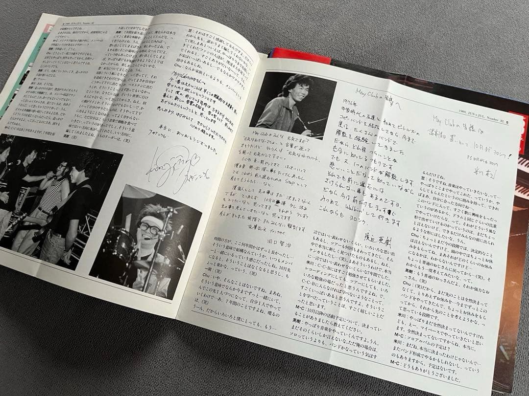 C-C-B FC会報誌＋may club REPORT 13冊セット