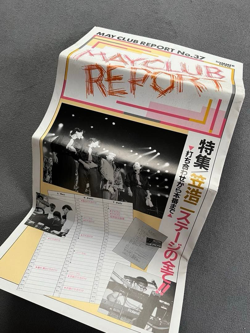 C-C-B FC会報誌＋may club REPORT 13冊セット